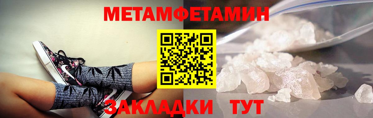 АМФЕТАМИН Premium Ачинск