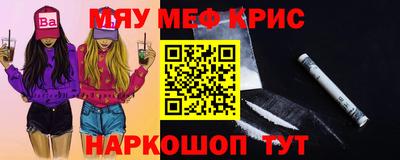кокаин Аша