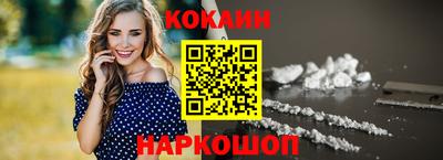 соль ск Баксан