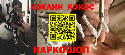 соль ск Баксан