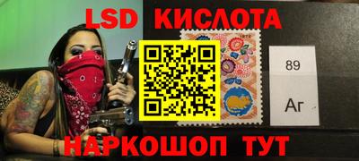 кокаин Аша