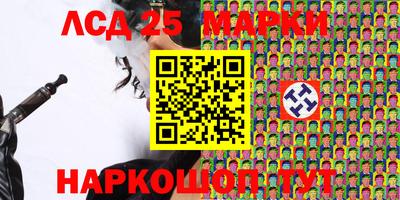 кокаин Аша