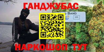 кокаин Аша