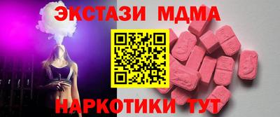 кокаин Аша