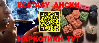 соль ск Баксан