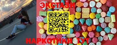 кокаин Аша