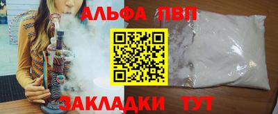 apvp Ачхой-Мартан