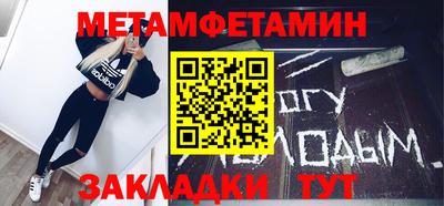 соль ск Баксан