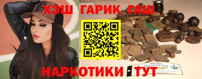 кокаин Аша
