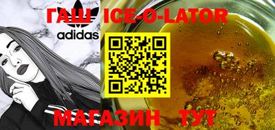 соль ск Баксан