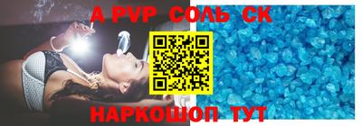 apvp Ачхой-Мартан
