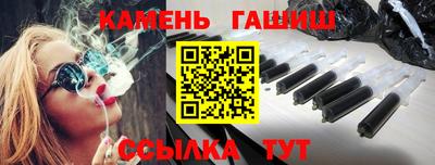 кокаин Аша