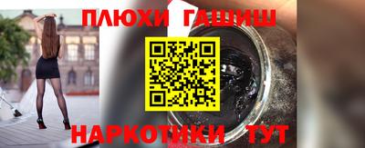 кокаин Аша