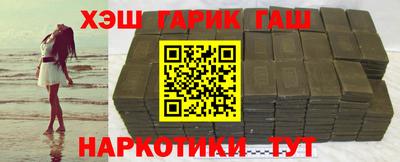 кокаин Аша