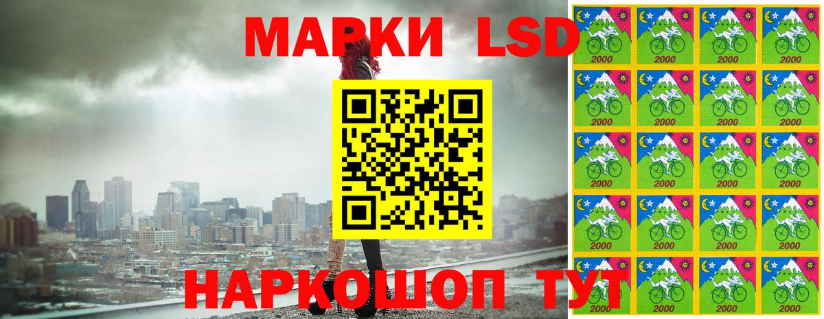 Марки 25I-NBOMe 1,8мг  Вход с VPN  Наркотические марки  Ачинск 