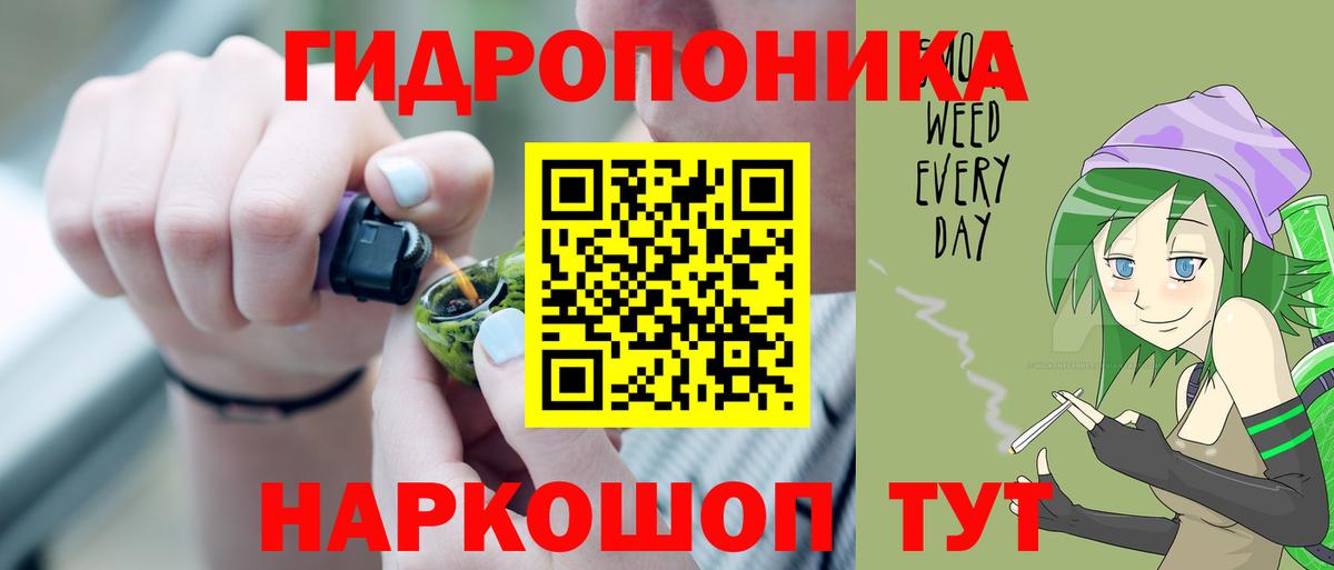 Шишки марихуана White Widow Ачинск